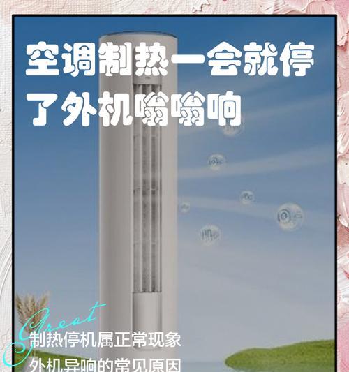 电脑外机声音大嗡嗡响的原因是什么？