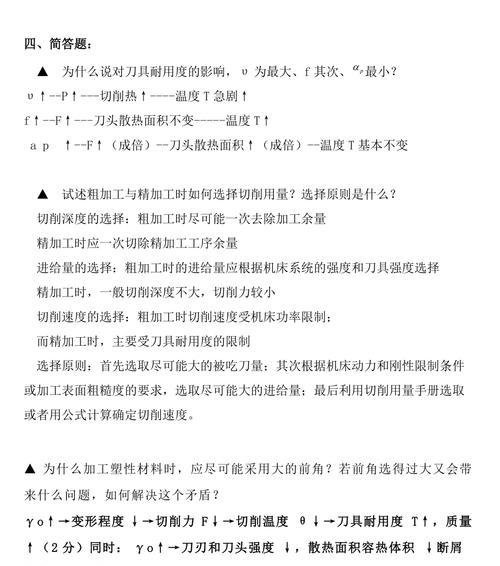 选择机床配置电脑时应注意哪些要点？