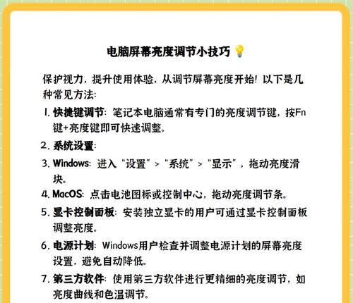 联想笔记本f1f12不按fn设置方法是什么？