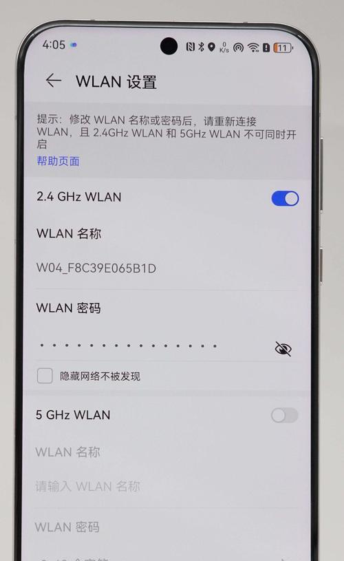 电脑共享手机wifi的方法有哪些？