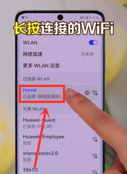 电脑共享手机wifi的方法有哪些？