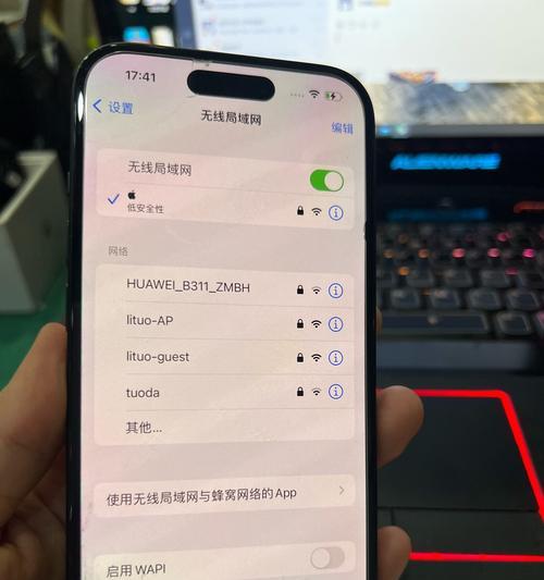 电脑共享手机wifi的方法有哪些？