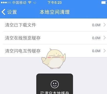 电脑内存不足如何运行多个网盘？