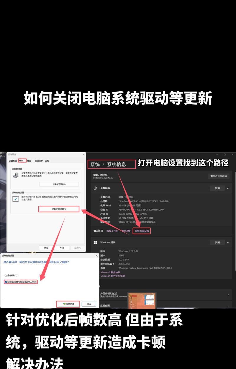 如何关闭电脑的声音输入驱动？关闭后有什么影响？