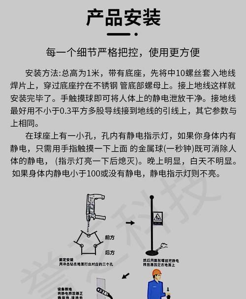 笔记本静电释放方法？静电对电脑有何影响？