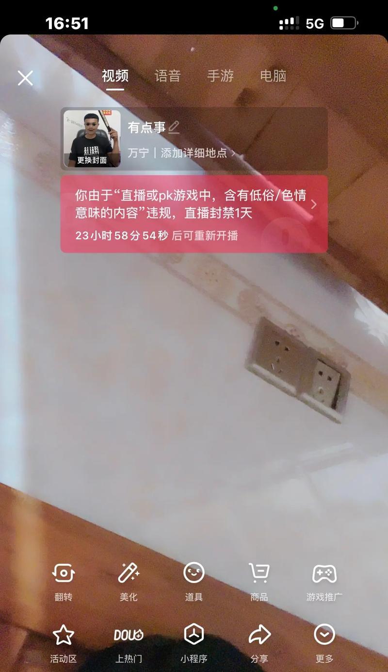 电脑直播手游没有声音的原因是什么？