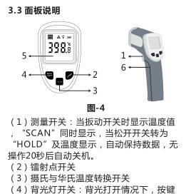 电脑温度过高自动关机如何调整？