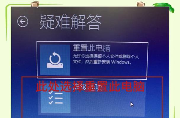 电脑更新后黑屏无法启动怎么办？解决步骤是什么？