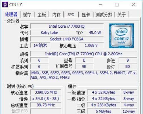 神州笔记本熄屏设置方法是什么？