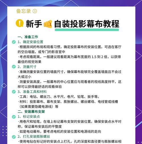 投影仪画框布选择标准是什么？如何挑选合适的布料？