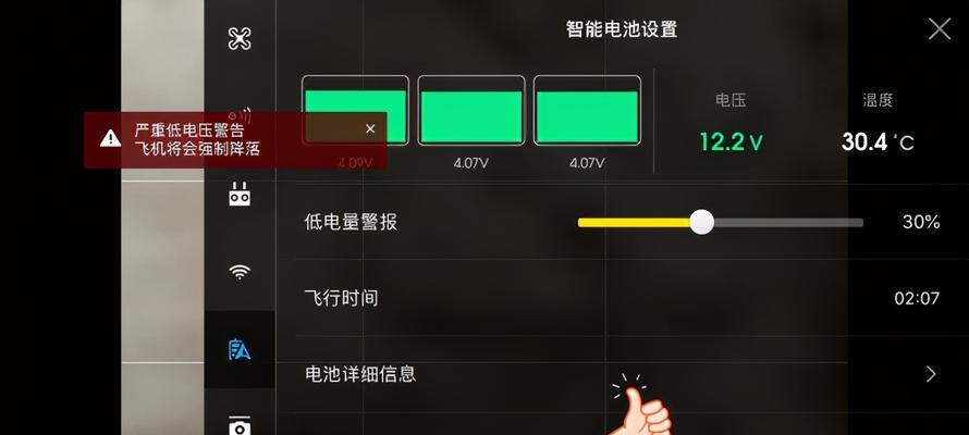 苹果笔记本换副厂电池怎么换？需要注意哪些问题？