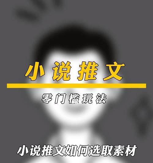 推文素材平台如何用手机拍照？拍照技巧有哪些？