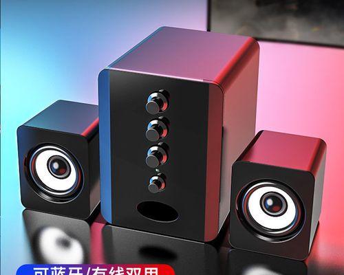 电脑连接蓝牙音响声音小怎么解决？