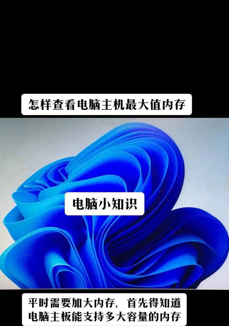 笔记本查看内存的方法是什么？查看后如何判断内存是否足够？