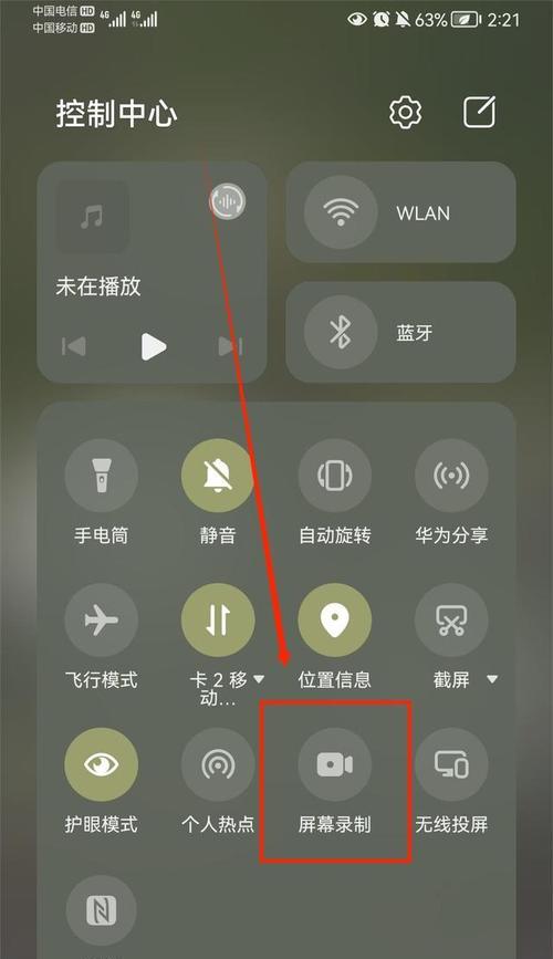 电脑录课如何同步声音和画面？有哪些步骤和技巧？