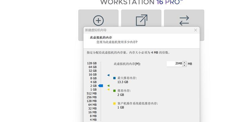 如何查看自带虚拟机的电脑配置？