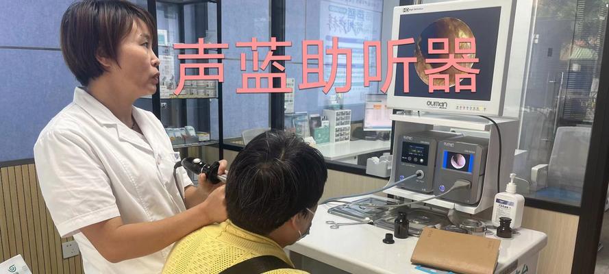 助听器连接电脑无声音如何解决？需要检查哪些方面？