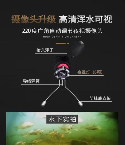 钓鱼拍照摄像头使用手机拍摄技巧是什么？