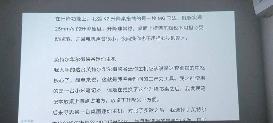 投影仪aoc亮度调节方法有哪些？