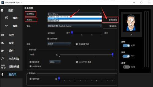 游戏时电脑麦克风无声怎么处理？解决方法是什么？