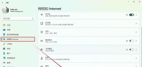 电脑怎么连接wifi？连接不上怎么办？