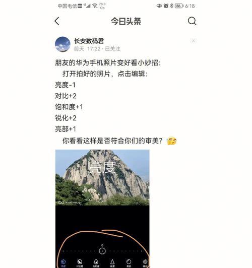 米加手举相机如何与手机配合拍照？使用方法是什么？