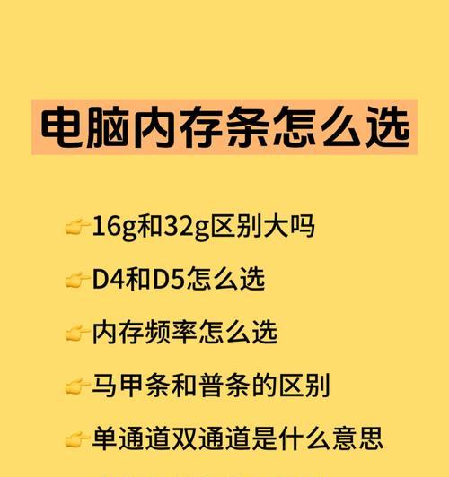 废电脑内存卡条如何回收处理？正确方法是什么？