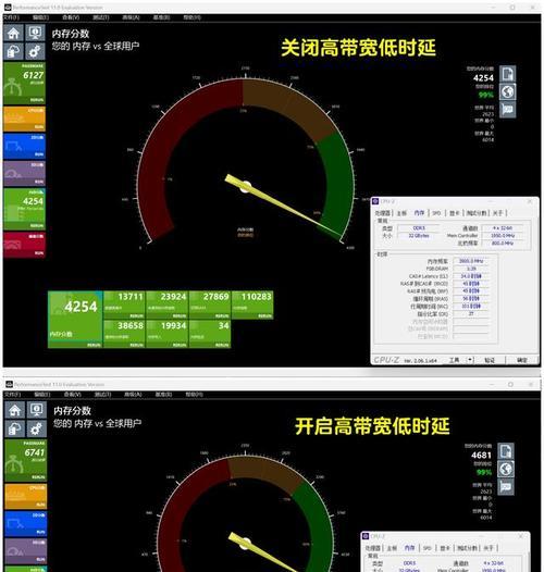 笔记本内存条超频设置条件是什么？