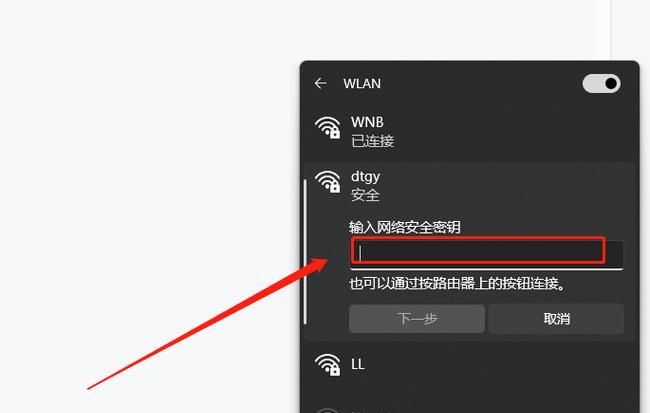 电脑连接wifi上网的步骤是什么？