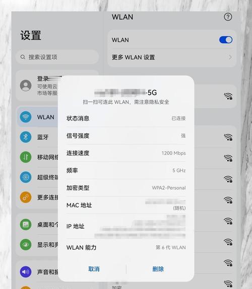 联想笔记本开启wifi的步骤是什么？