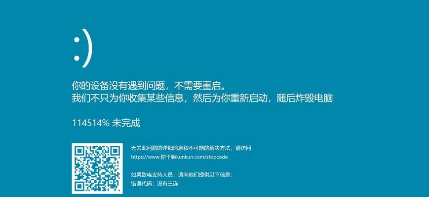 笔记本进入PE后反复重启怎么办？解决反复重启的方法是什么？