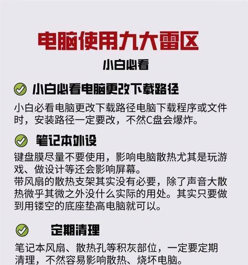 电脑减少物理内存的方法有哪些？减少后对性能有何影响？