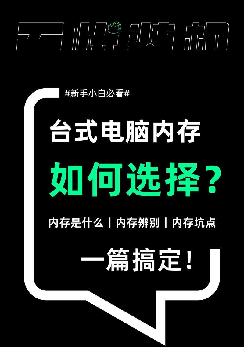 电脑减少物理内存的方法有哪些？减少后对性能有何影响？