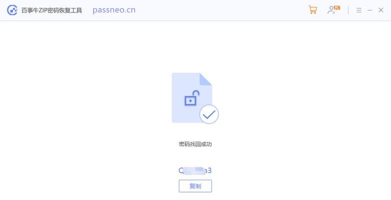 XP电脑忘记开机密码怎么办？恢复密码的方法是什么？