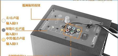 漫步者电脑扬声器声音设置方法是什么？