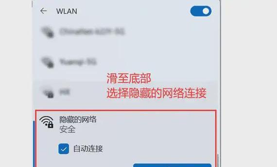 电脑无线网络怎么打开？如何快速连接？