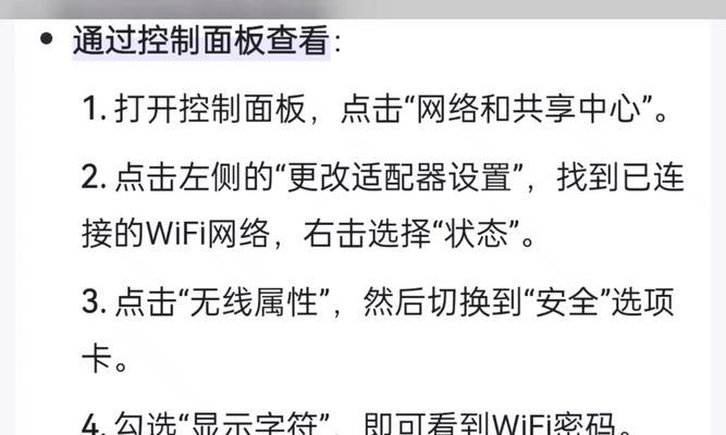 笔记本无线网络连接失败怎么办？如何排查问题？