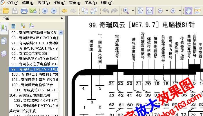 电工选购电脑配置的视频教程？