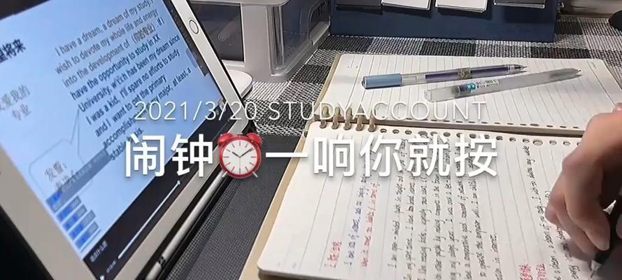 笔记本电脑制作录取通知书的步骤是什么？