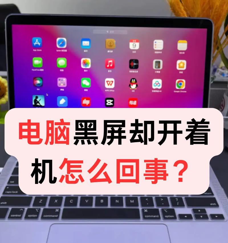 电脑屏幕闪黑屏的原因是什么？