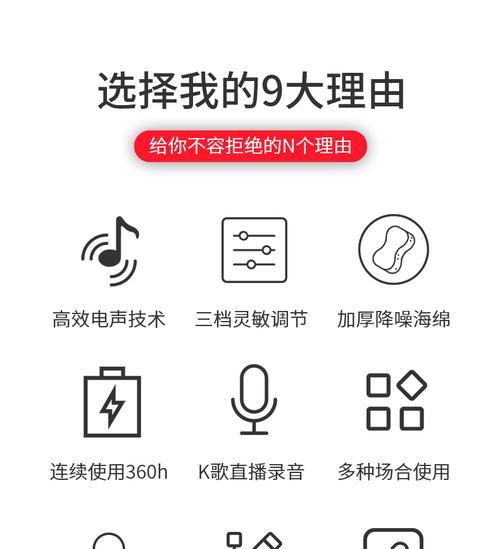 电脑开麦声音外放设置方法是什么？如何调整声音输出？