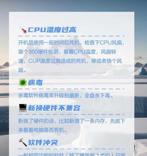 电脑因病毒黑屏的原因是什么？