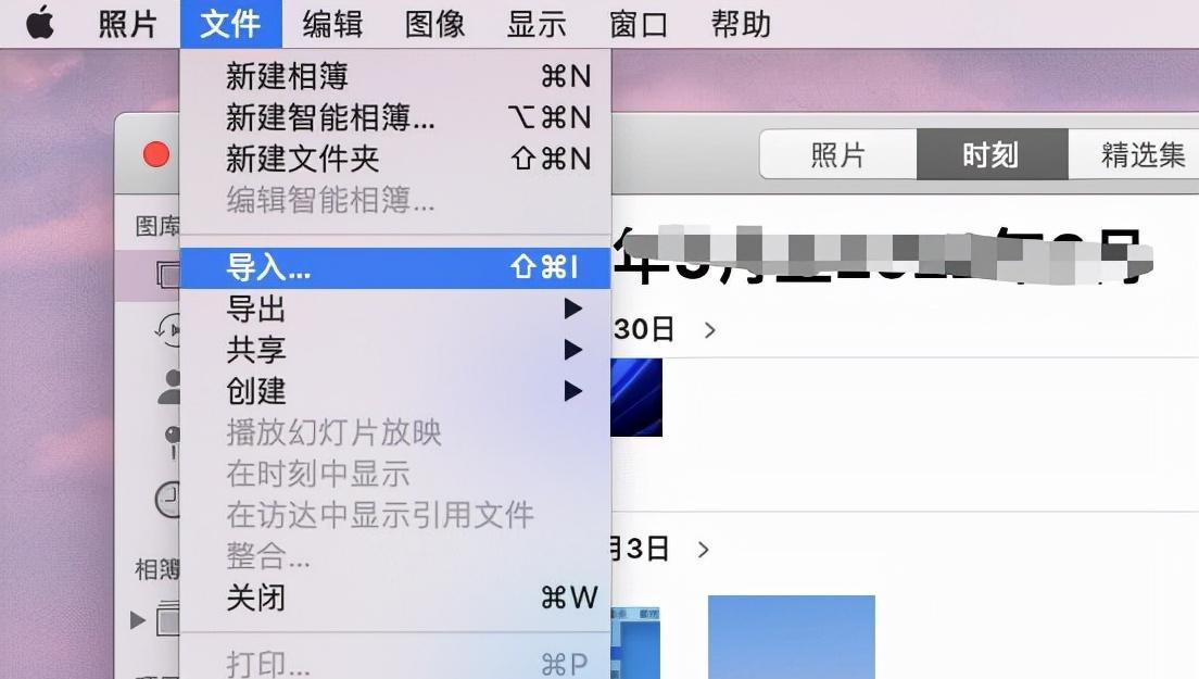 如何在苹果笔记本上播放mp3？