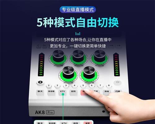 电脑直播音频声音调整方法是什么？