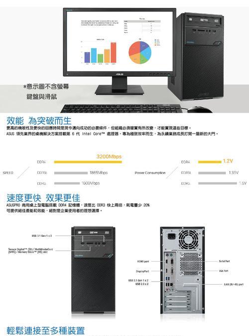 华硕笔记本放入光盘的方法是什么？