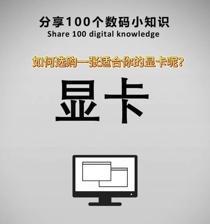 不使用独立显卡的电脑配置会有什么影响？性能会降低吗？