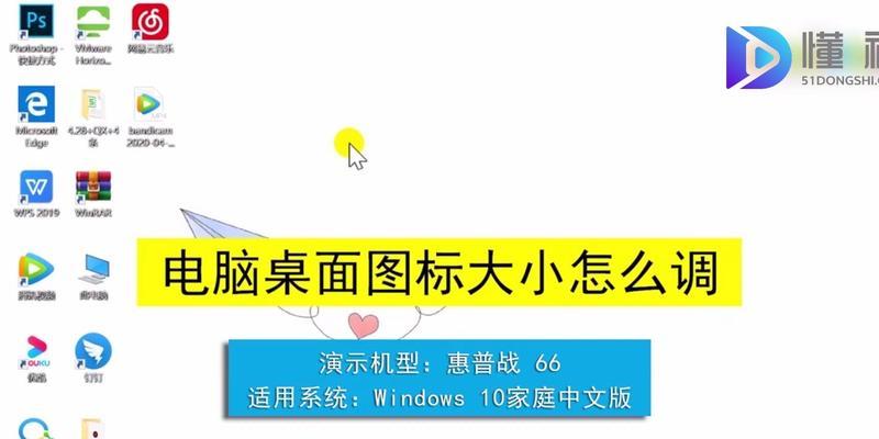 怎么重组电脑桌面图标位置？如何重新排列图标？