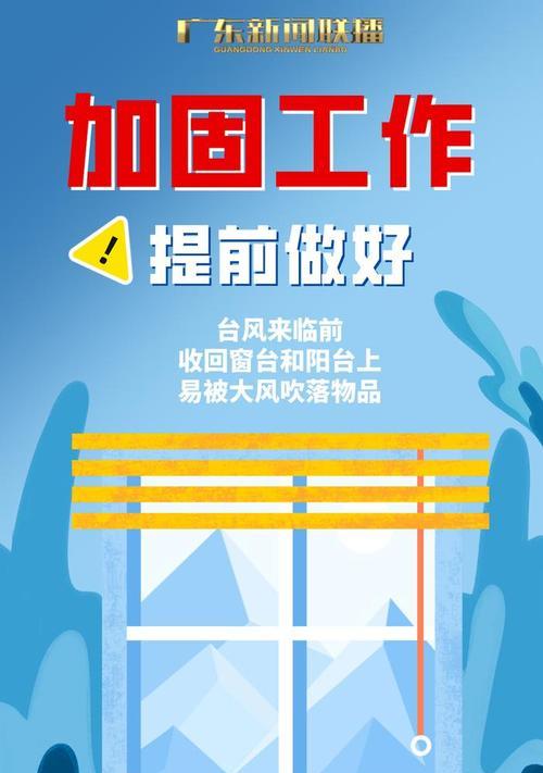 台风图标在电脑中如何显示大小？如何调整台风图标的大小？