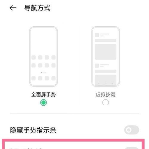 OPPO手机拍照眼睛斜怎么办？调整方法是什么？