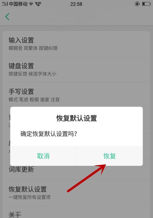 OPPO手机拍照眼睛斜怎么办？调整方法是什么？